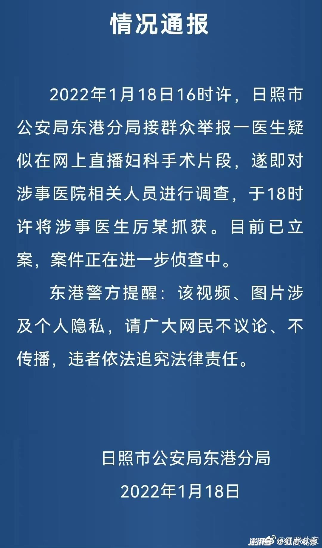 廣西羅城最新案件深度解析，2017年的法治觀察與反思