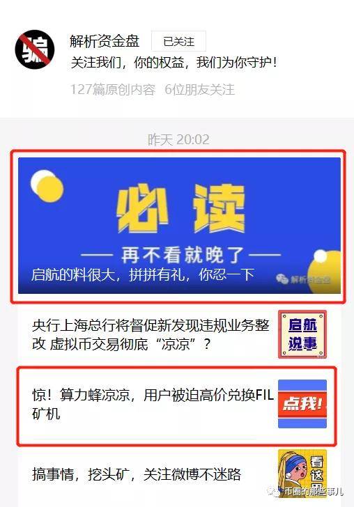 最新開(kāi)盤資金盤深度解析