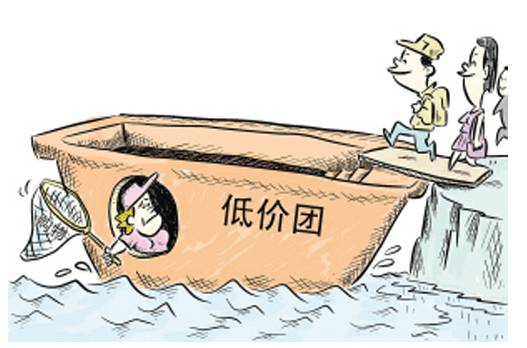 警惕新澳新澳門正版資料的潛在風險——關于違法犯罪問題的探討