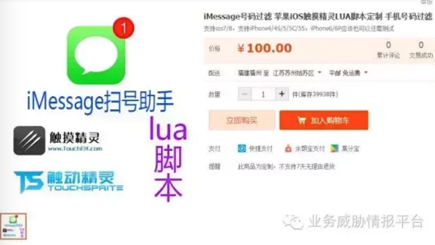 新澳天天開獎免費資料，揭示背后的真相與警示