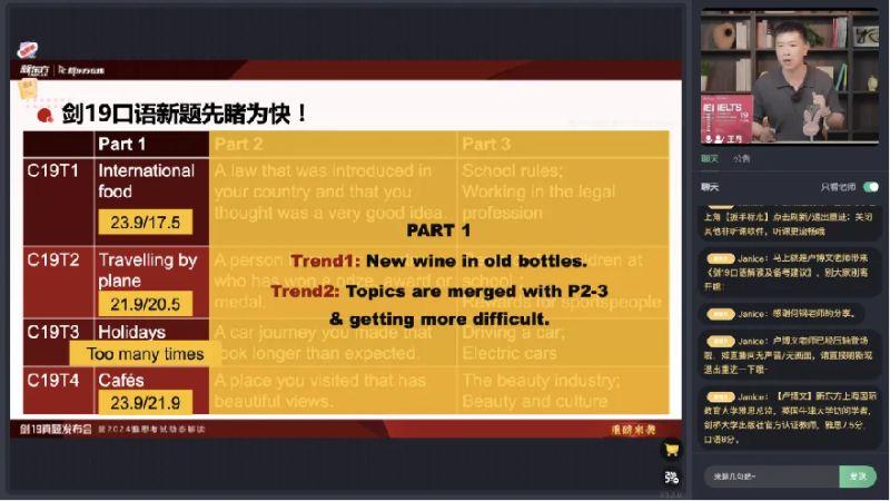 揭秘2024新澳最準(zhǔn)最快資料，全方位解讀最新動(dòng)態(tài)與趨勢(shì)