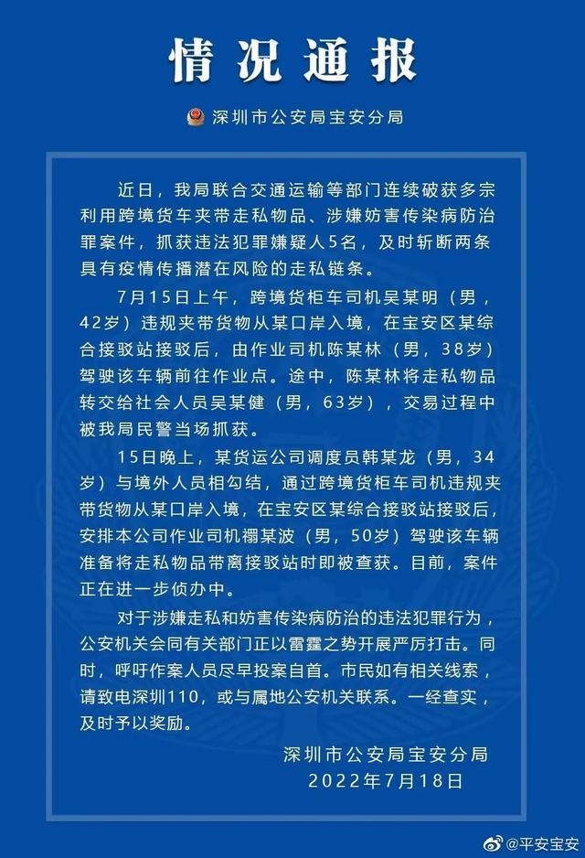 警惕新澳門六開彩開獎(jiǎng)網(wǎng)站的潛在風(fēng)險(xiǎn)與違法犯罪問(wèn)題