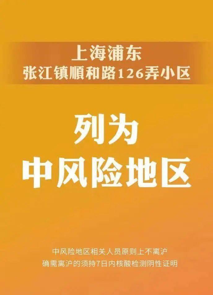 警惕新澳門今晚必開一肖一特背后的犯罪風險