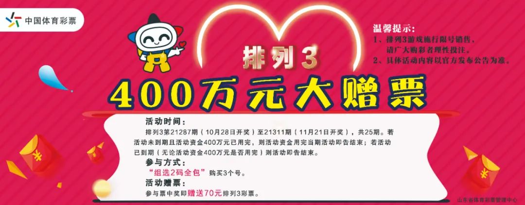 胡思若希 第8頁