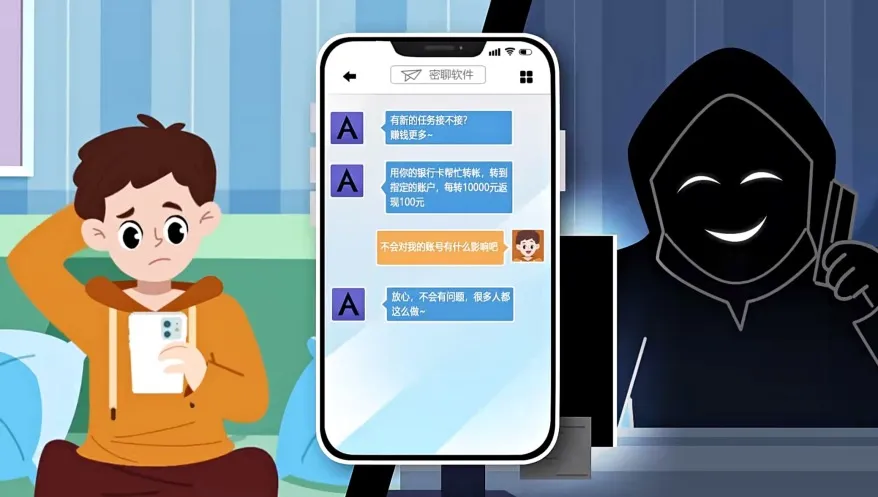 警惕新澳最新兔費資料背后的犯罪風險