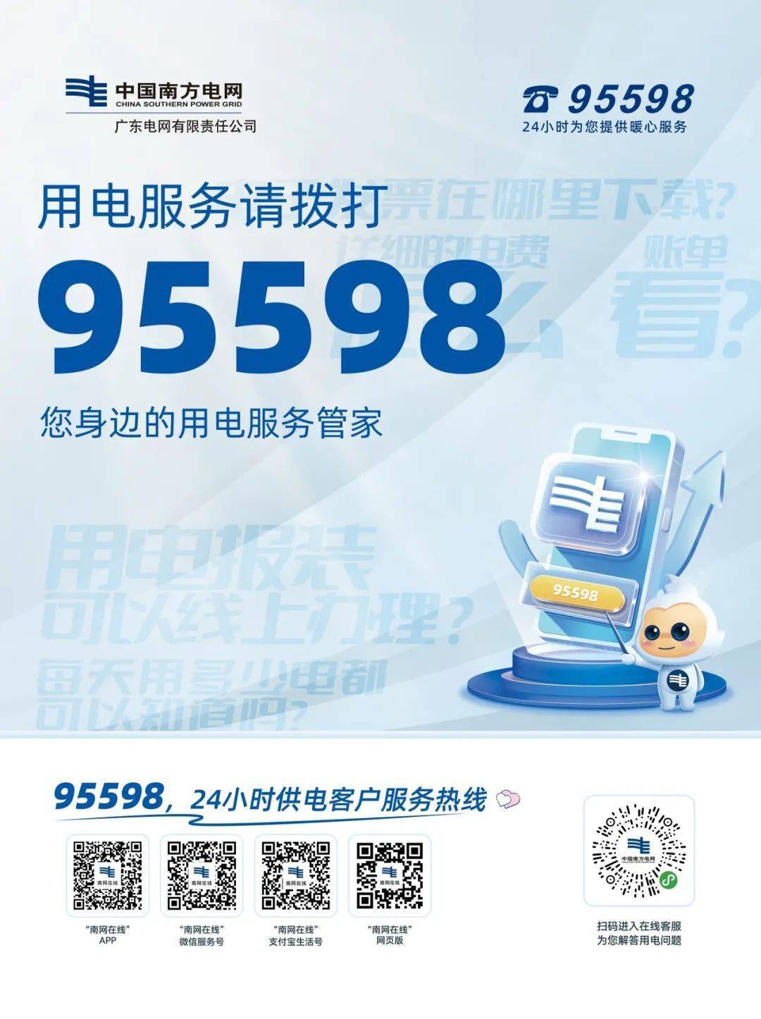 探索7777788888管家婆免費，一站式服務的新境界