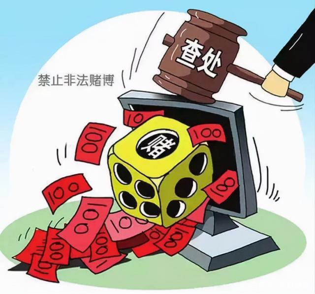 新澳門天天開好彩背后的風險與挑戰——警惕違法犯罪問題的重要性