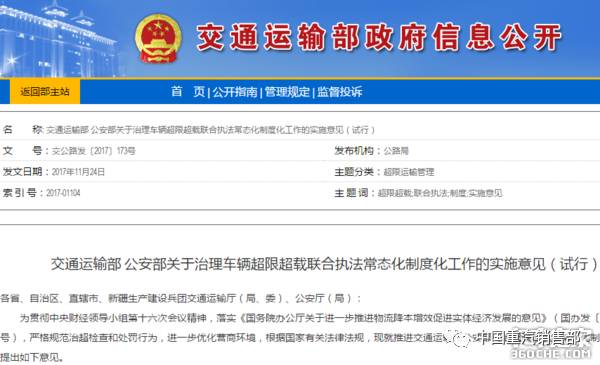 關于管家婆最準一碼一肖的違法犯罪問題探討