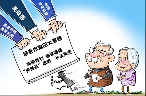 關于澳門精準正版免費大全的探討——警惕違法犯罪風險