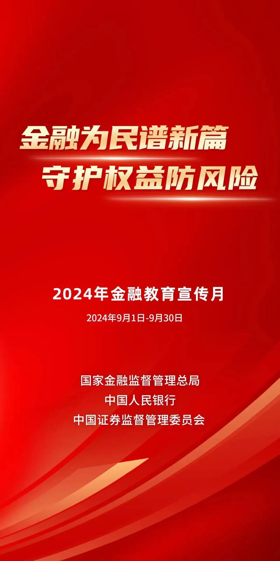 新澳門最精準正最精準龍門，揭示背后的風險與警示