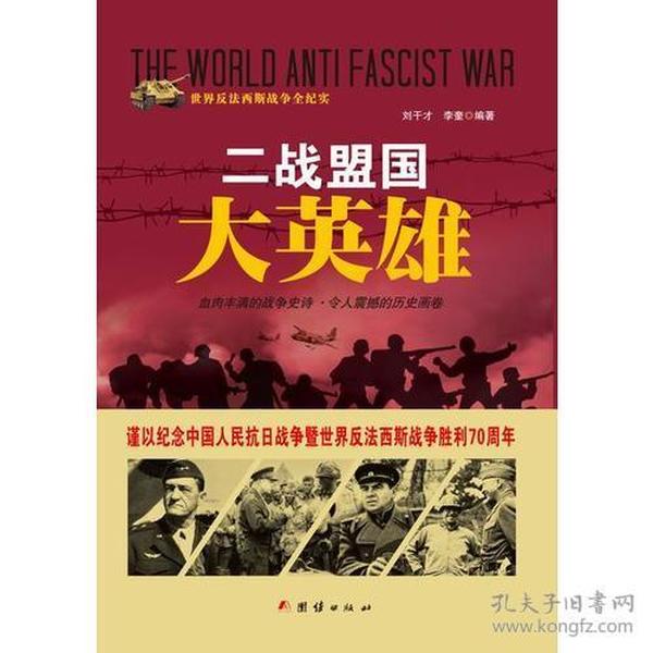 2024年12月1日 第35頁