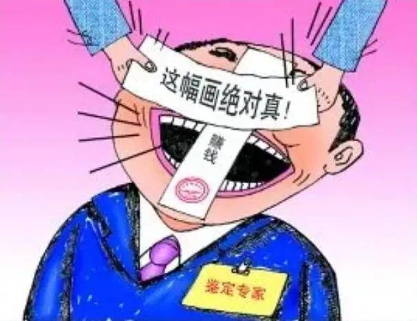 三肖三期必出特馬——警惕虛假預測背后的犯罪風險
