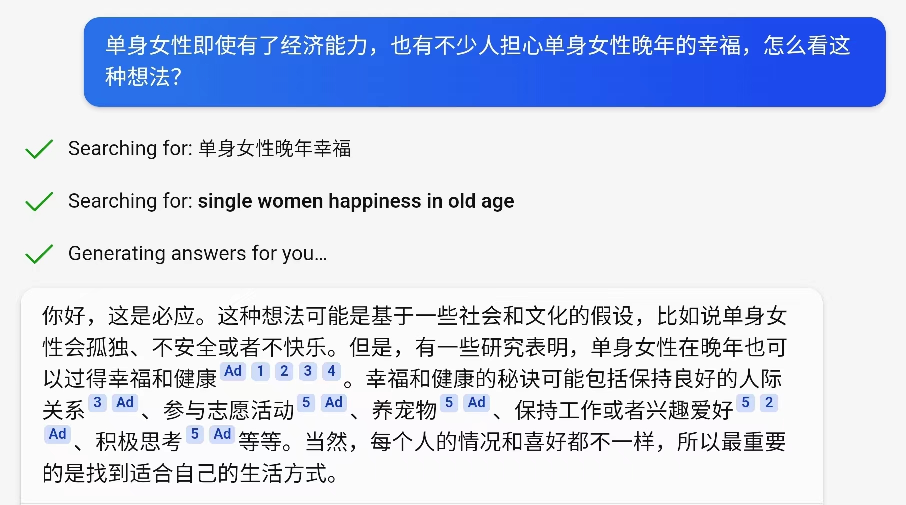 關于新澳正版資料與內部資料的探討，一個違法犯罪問題的分析