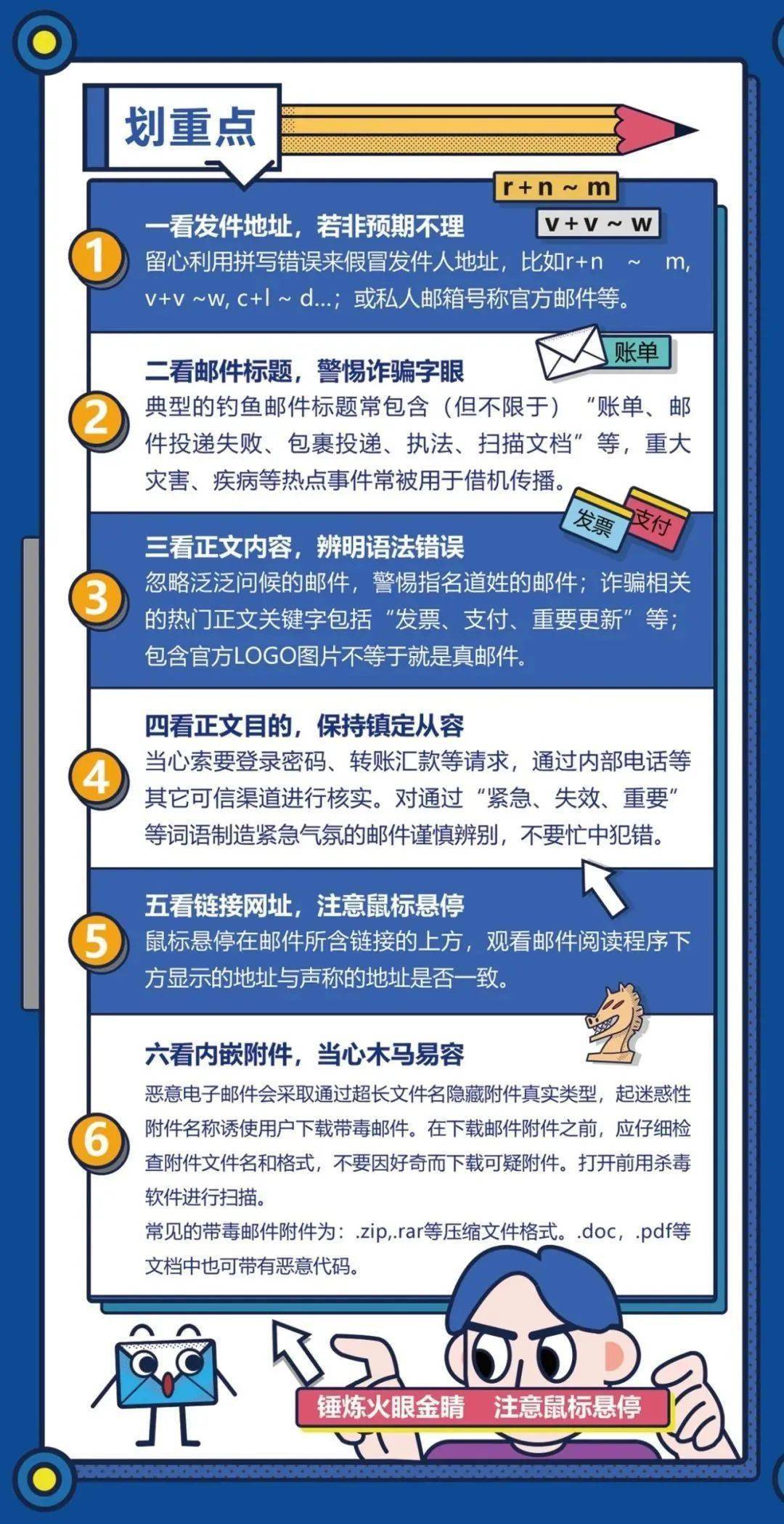 警惕網(wǎng)絡犯罪風險，關于新澳精準資料免費提供網(wǎng)的風險分析