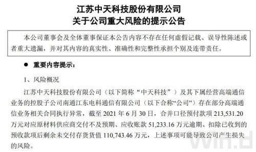 澳門今晚開特馬與開獎結果課的優(yōu)勢——警惕背后的風險與挑戰(zhàn)