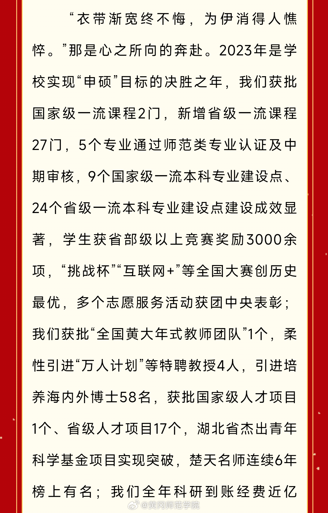 關于2024年一肖一碼一中的文章