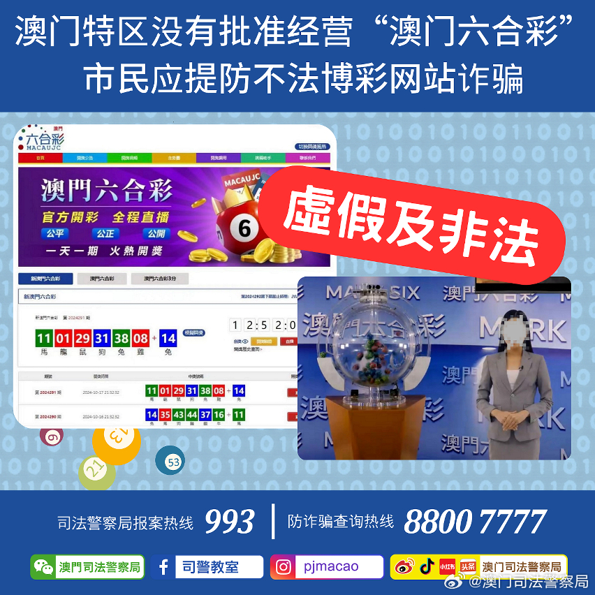 關于新澳門免費資料掛牌大全的探討與警示