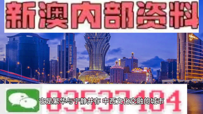 新澳門免費資料大全使用注意事項