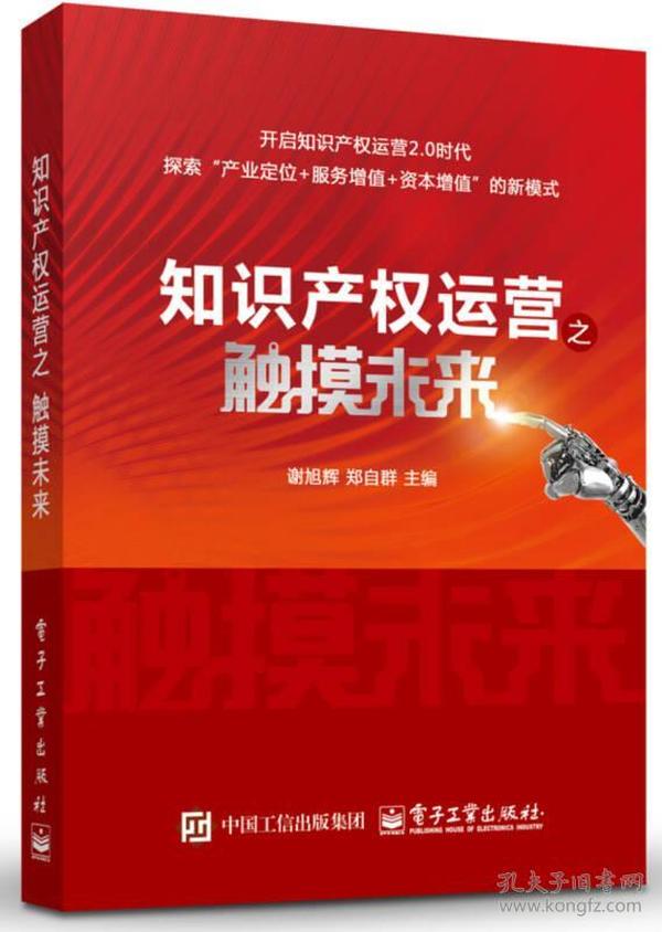 探索未來知識寶庫，2024年正版資料免費大全特色展望