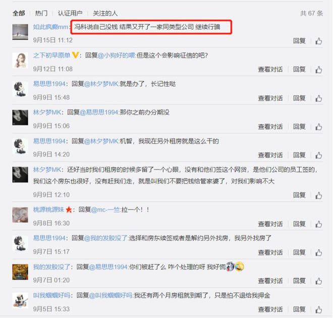 管家婆必開一肖一碼，揭示背后的犯罪問題及其影響
