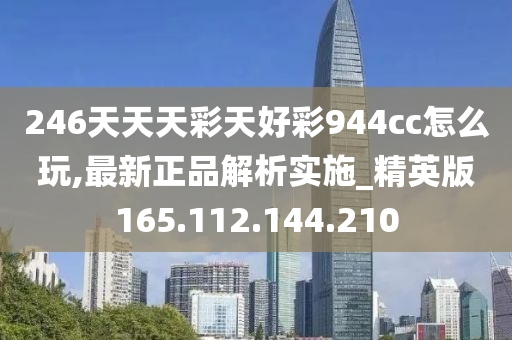 二四六天天彩與246cn，探索數字世界的無限魅力