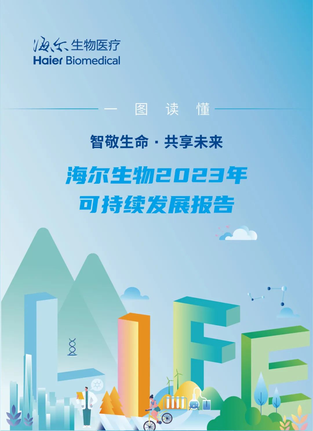 胡瑞若辰_1 第7頁