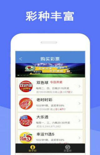 澳門六開天天免費資料大全——揭示背后的違法犯罪問題