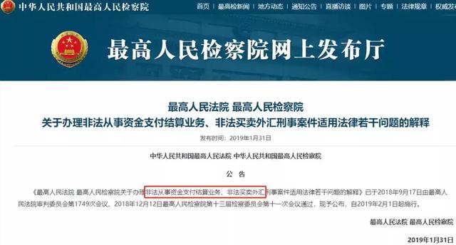 澳門特馬今晚開獎結(jié)果，警惕違法犯罪風(fēng)險