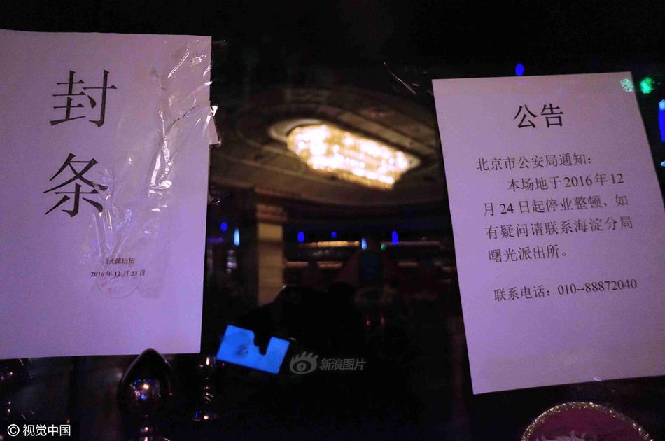 關于天天開彩免費資料與違法犯罪問題的探討