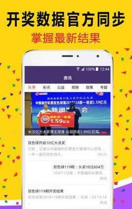 李澤若天 第8頁(yè)