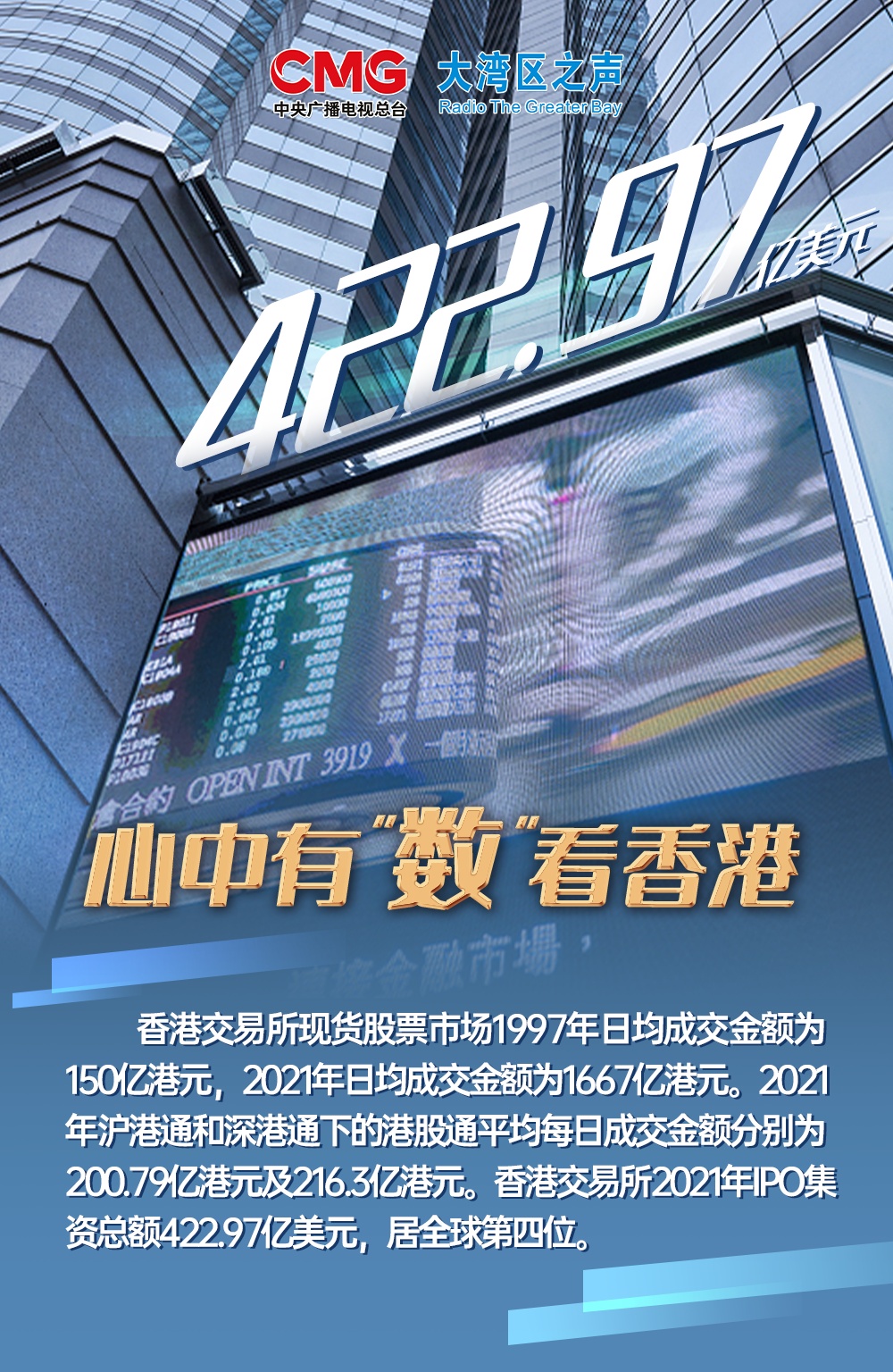 探索香港彩票文化，關(guān)注494949最快開(kāi)獎(jiǎng)結(jié)果