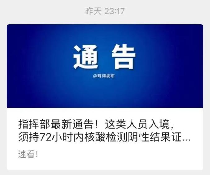陳天若翊 第9頁