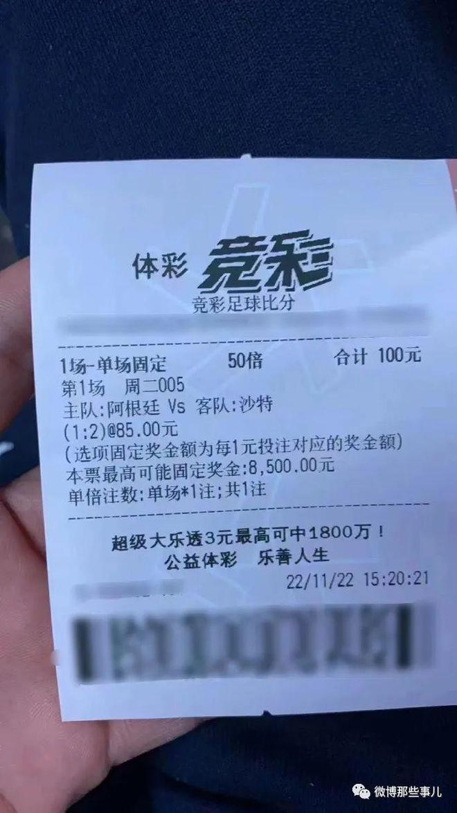 澳門(mén)今晚必中一肖一碼恩愛(ài)一生——警惕賭博陷阱，守護(hù)幸福生活