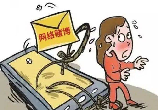 警惕網(wǎng)絡(luò)賭博陷阱，遠(yuǎn)離非法賭博，切勿被澳門免費(fèi)大全所迷惑