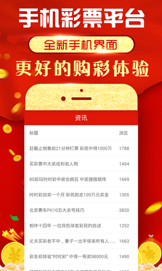 關(guān)于澳門買馬最準(zhǔn)網(wǎng)站的文章