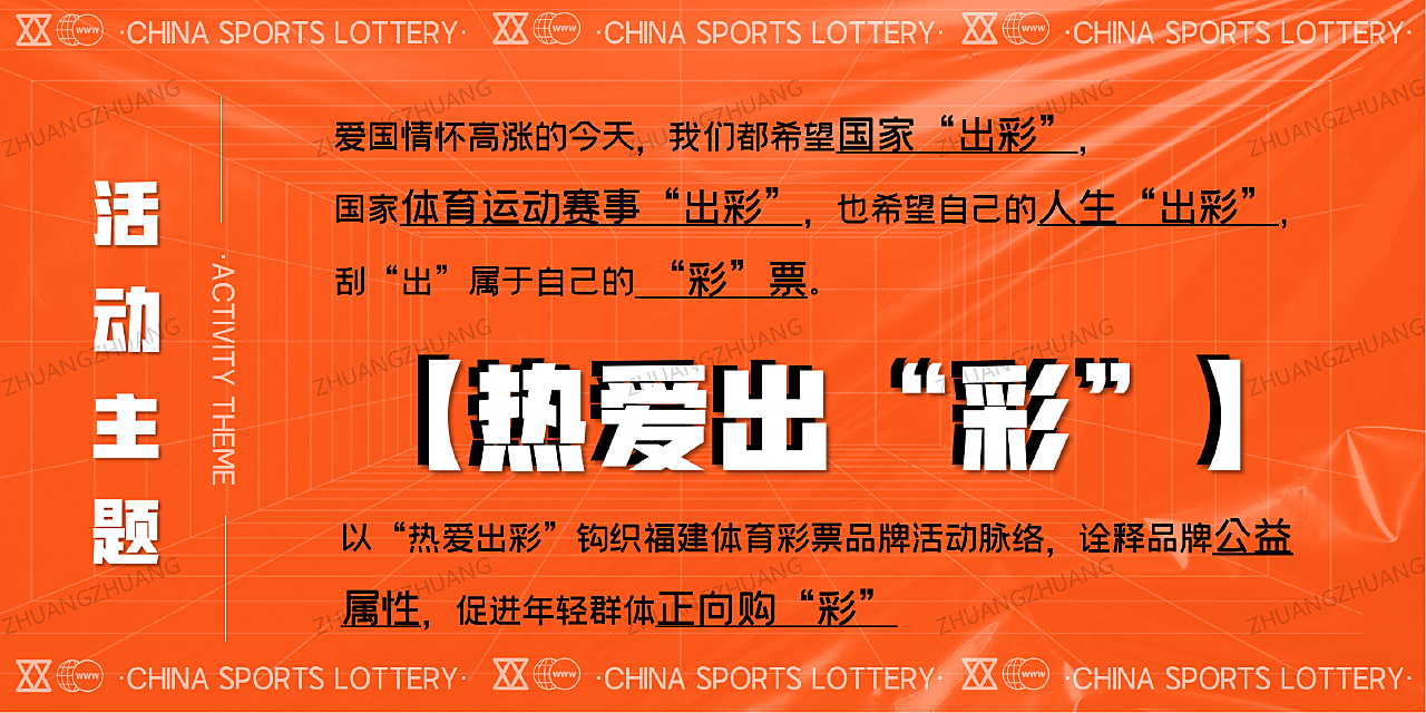 關(guān)于新澳門正版資料免費(fèi)大全與福彩公益網(wǎng)的探討——警惕違法犯罪風(fēng)險(xiǎn)