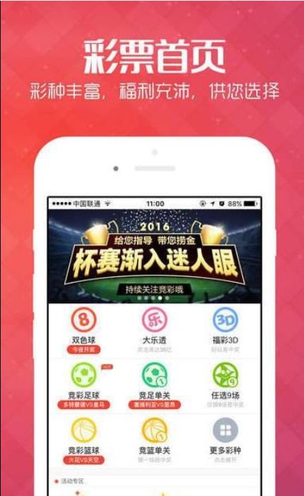 揭秘彩票背后的神秘面紗，精準預測一肖的奧秘與探索