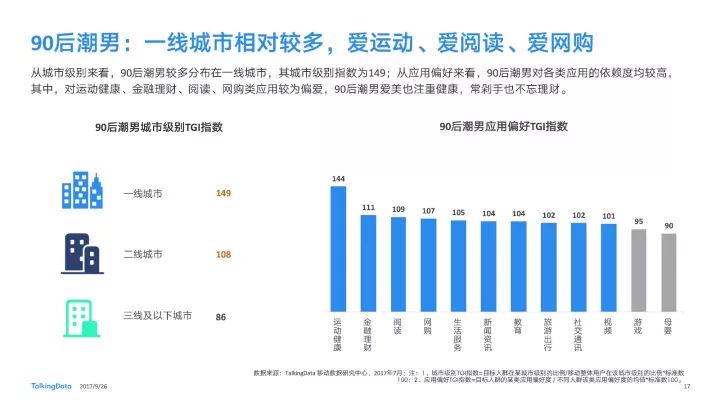 解析2017最新國稅政策，影響與前景展望