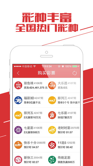 關于天天彩與2024全年免費資料的探討