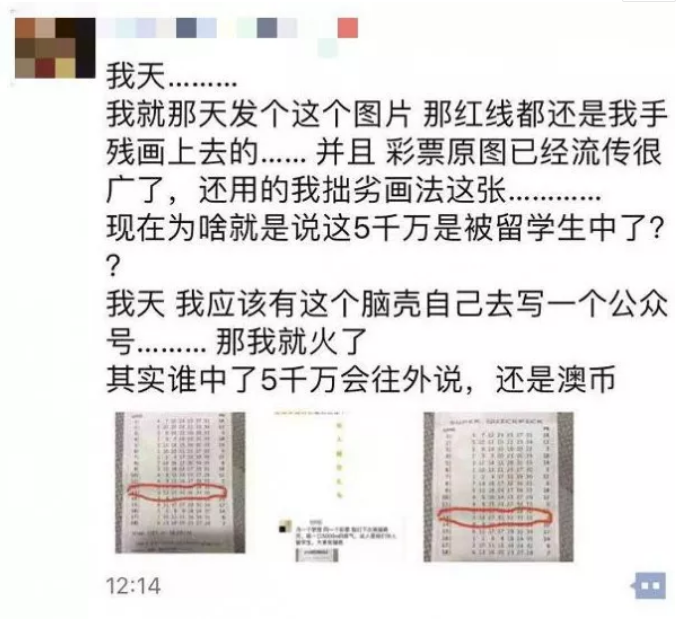 新澳最新最快資料與第85期新澳彩票資訊——警惕違法犯罪風險