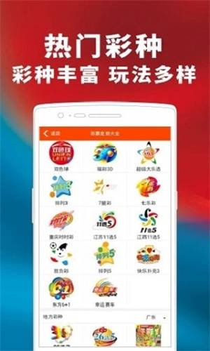 關于管家婆一碼一肖資料大全的違法犯罪問題探討