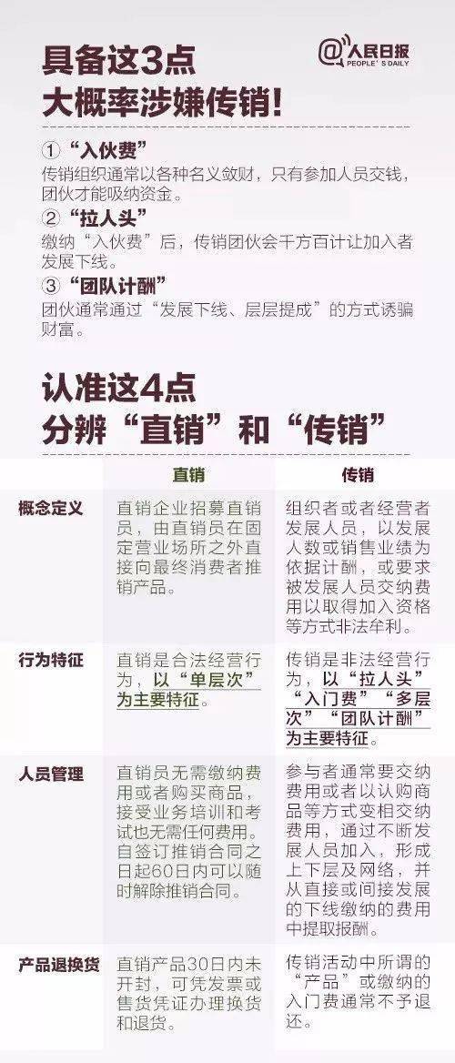 一肖一碼，揭秘背后的犯罪風險與應對之道（不少于1851字）