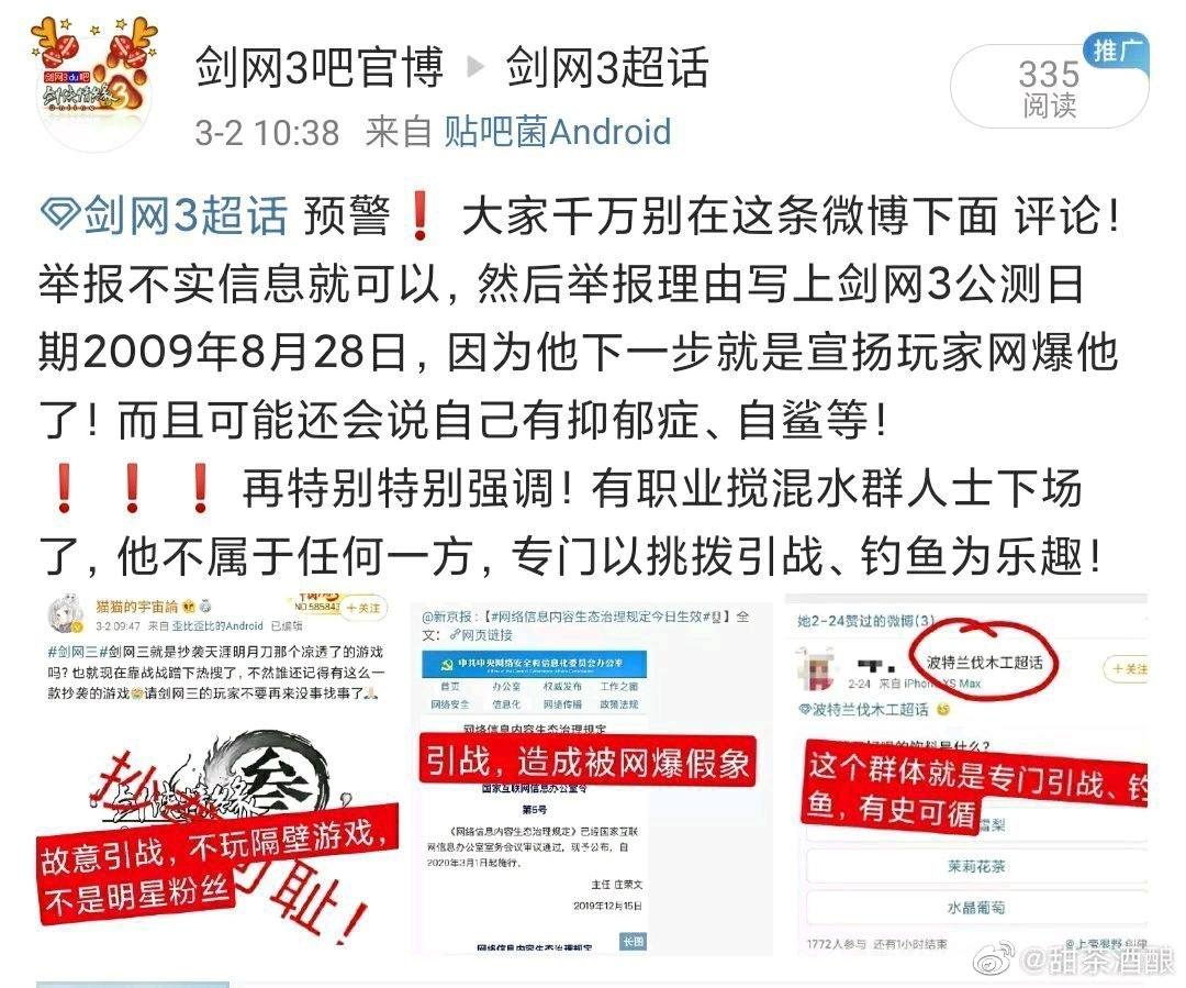 關于白小姐四肖四碼100%準的真相探索