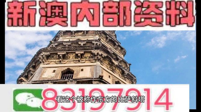 新澳資料大全正版2024金算盤，一本引領(lǐng)成功的寶典