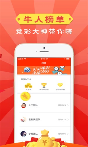 關于管家婆一碼一肖資料的違法犯罪問題探討
