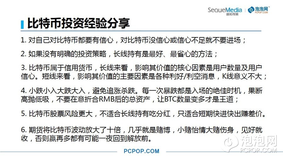 關于網絡賭博中的最準一肖一碼一一子中特37b現象及其危害