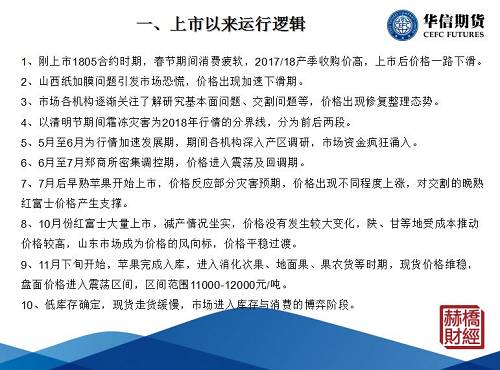 探索香港新奧歷史開獎記錄，2024年的回顧與展望