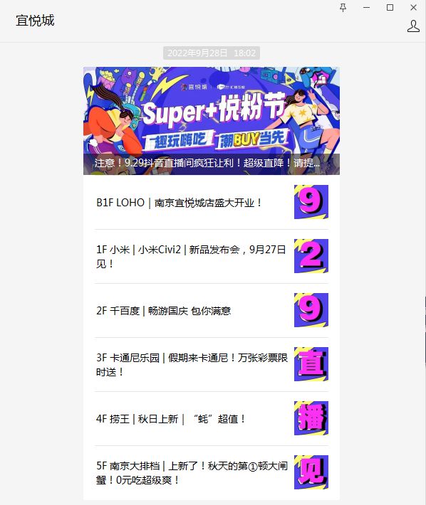 探索王中王開獎(jiǎng)的秘密，十記錄網(wǎng)與數(shù)字7777788888的魅力