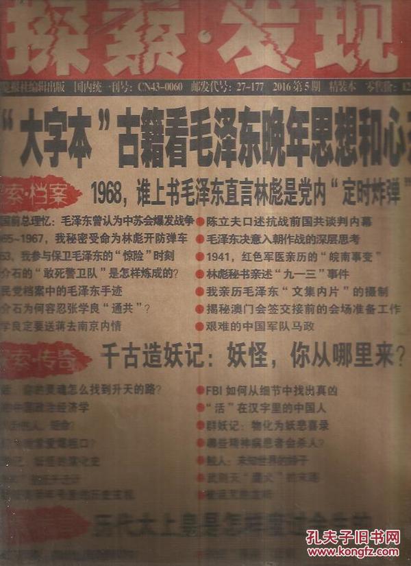 資料大全正版資料免費(fèi)，探索知識(shí)的寶庫