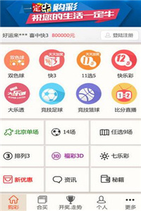 澳門管家婆資料正版大全——探索2023年全新視界